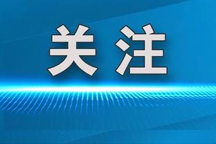 ?神锋再现！37岁卡瓦尼上演帽子戏法！挑射爆抽点射无所不能