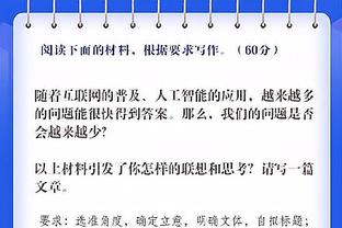 穆三年魔咒❗穆里尼奥执教罗马两年半下课，仅在切尔西执教满3年