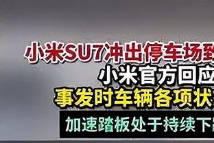 机密报：内格雷拉案近20名裁判被问询，包括知名裁判拉奥斯