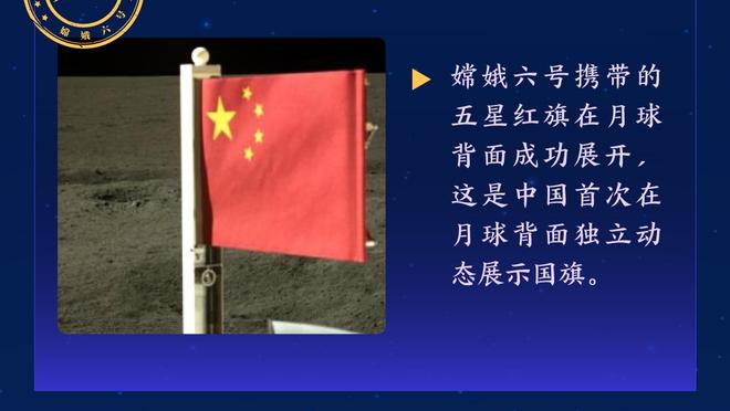 踢球者：拜仁尚未考虑出售德里赫特，内部有更多声音支持他留队